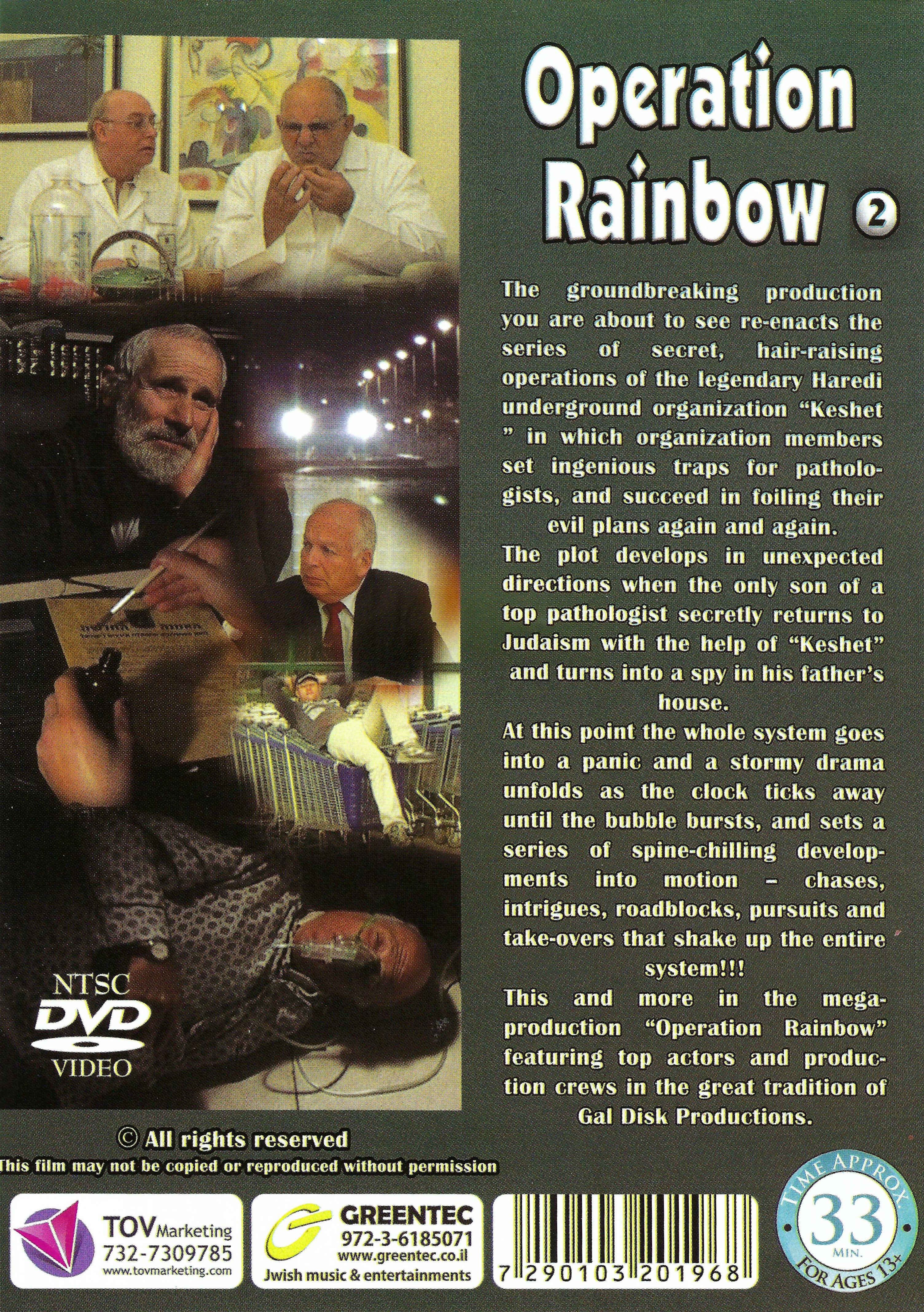 Greentec - Operation Rainbow 2