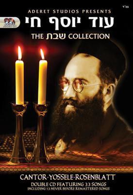Od Yosef Chai - Volumes 1-7