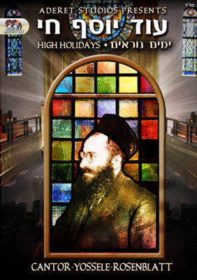 Cantor Yossele Rosenblatt - Od Yosef Chai 5 High Holidays