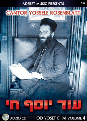 Cantor Yossele Rosenblatt - Od Yosef Chai 4