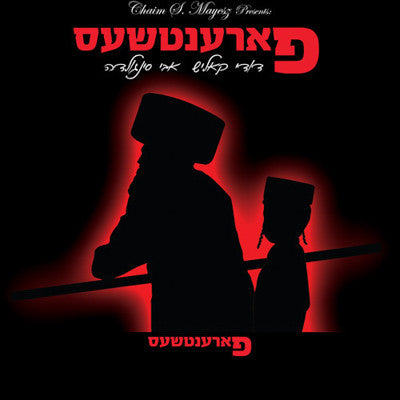 Dudi Kalish - Parenches