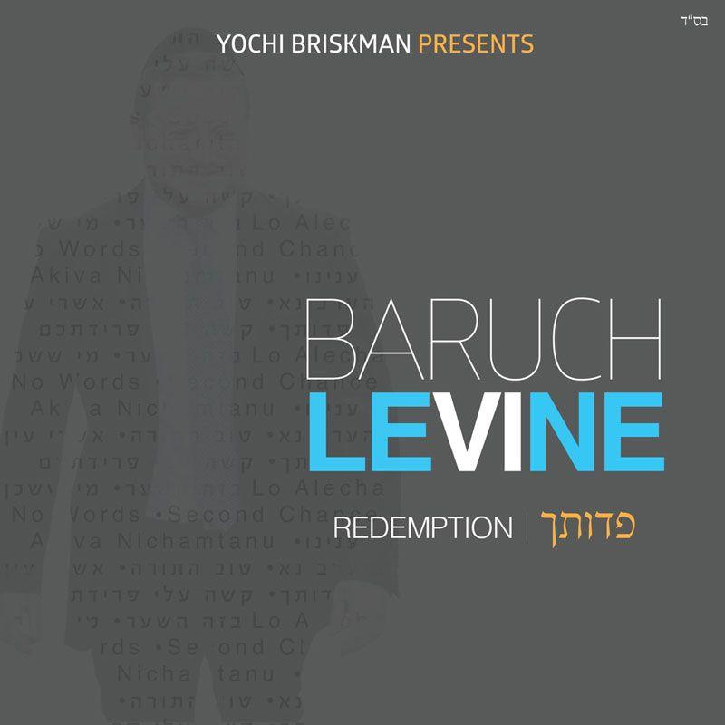 Baruch Levine - Peduscho