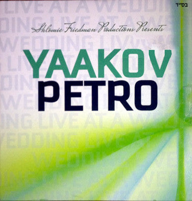 Yaakov Petro - Live at a Wedding