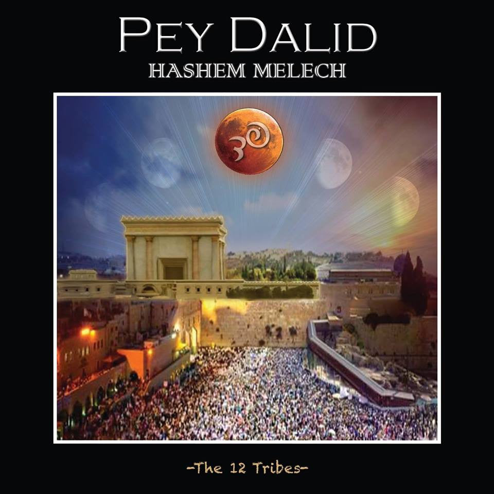 Pey Dalid - Hashem Melech
