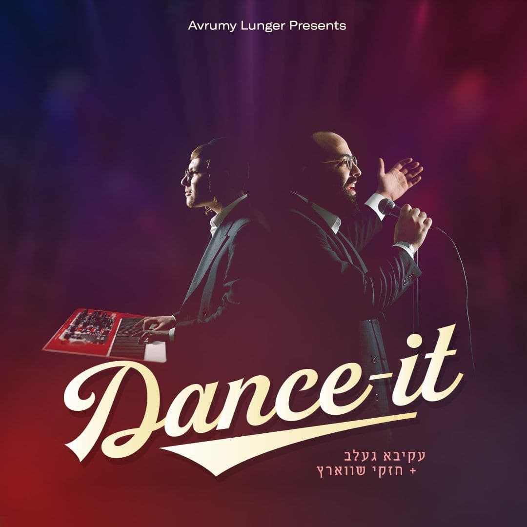 Dance It (single)