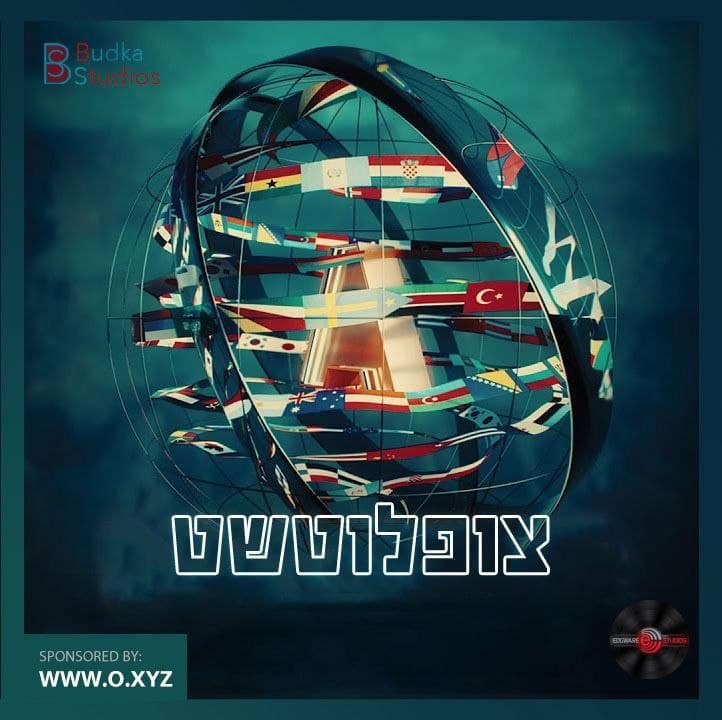 Tziplootchd (single)