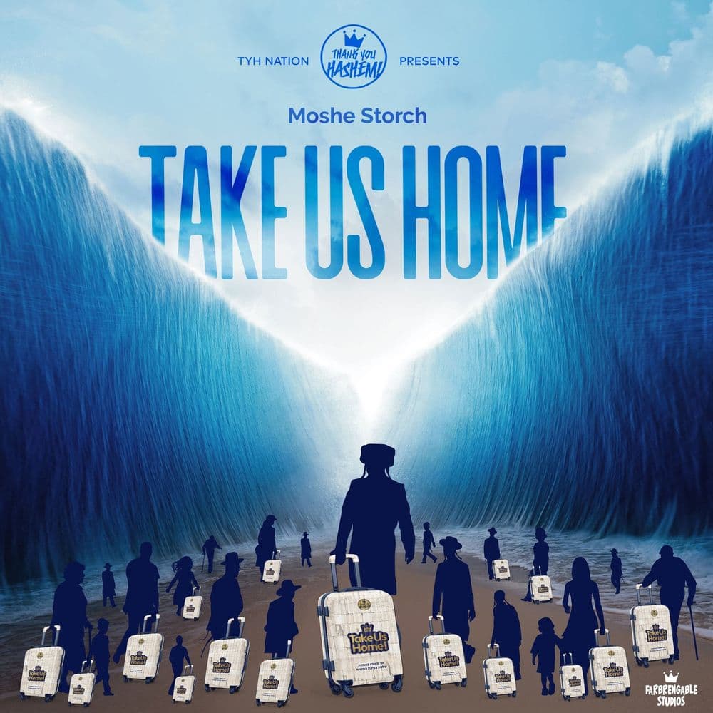 Take Us Home