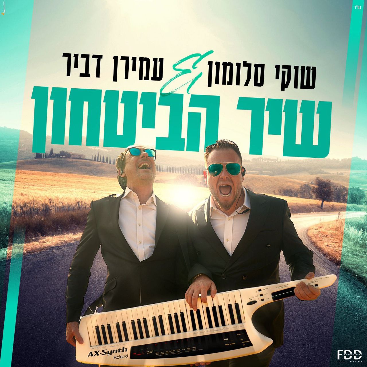 Shuki Salomon & Amiran Dvir - Shir Habitachon (Single)
