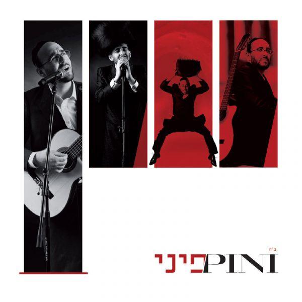 Pini Einhorn - Pini - פיני