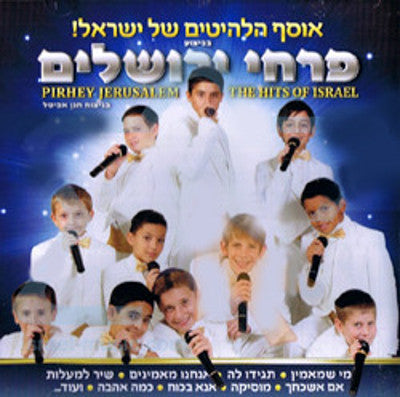 Pirchei Yerushalayim - The Hits of Israel
