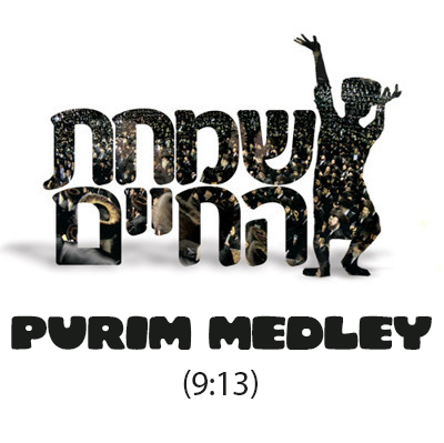 Simchas Hachaim 1 - Purim Medley