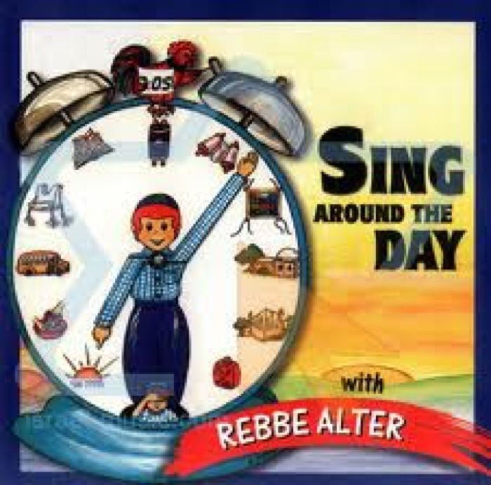 Reb Alter - Sings Around The Day