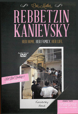 Rebbetzin Kanievsky - Our Mother: Rebbetzin Kanievsky