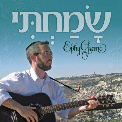 Ephy Greene - Samachti