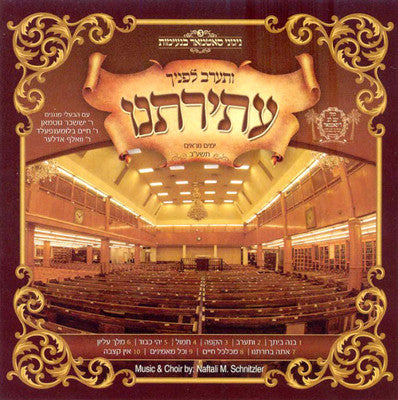 Satmar - Asireinu