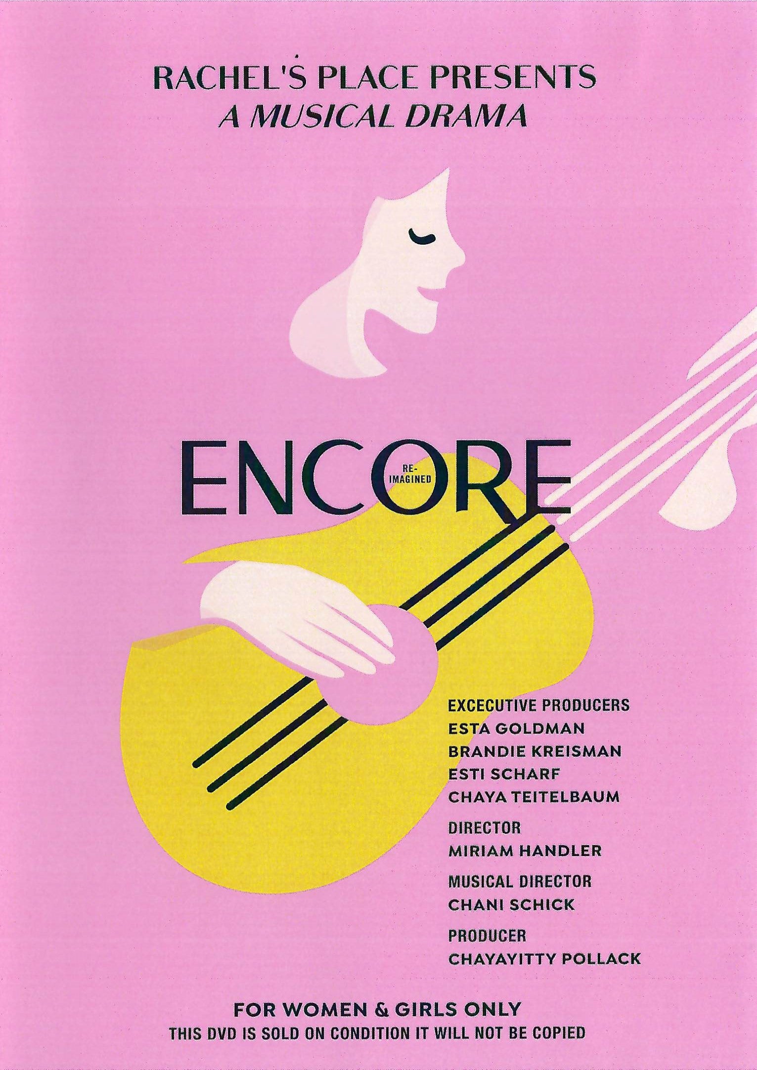 מקום רייצ'ל - הדרן