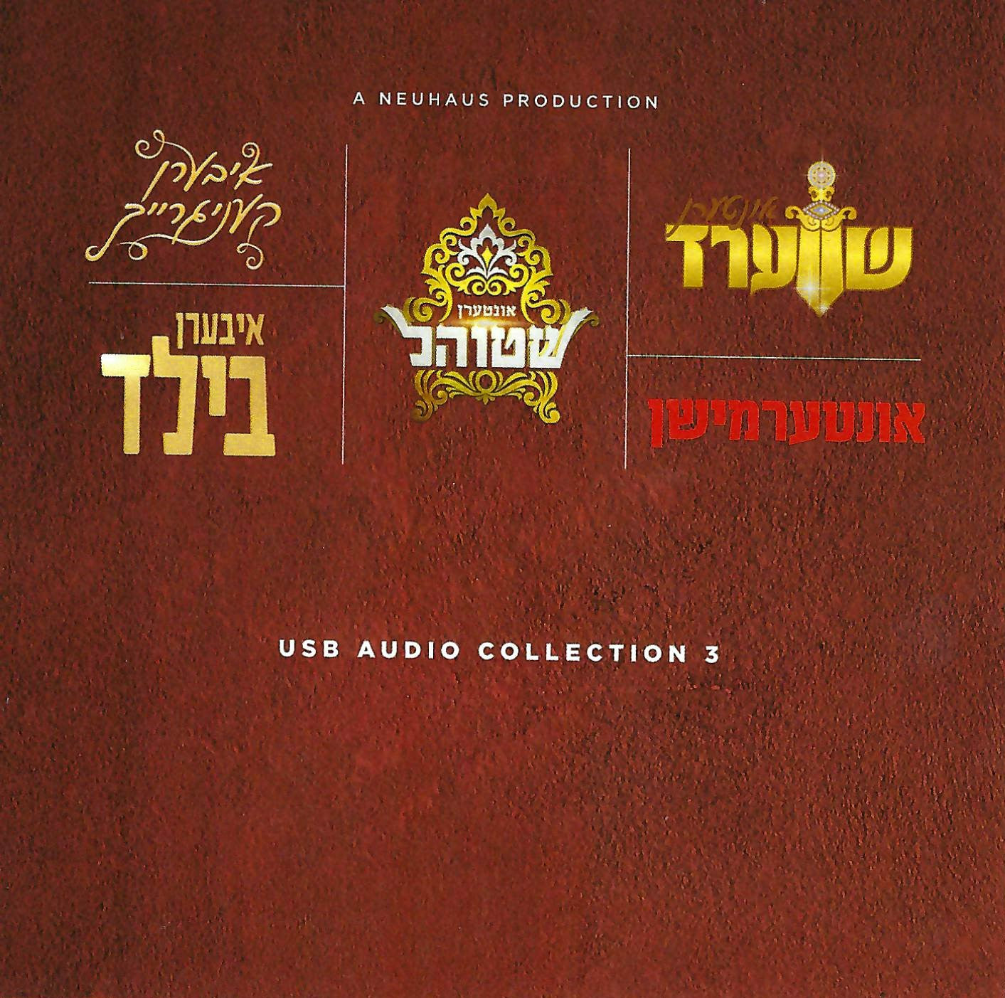 Interin Chavraya - USB Audio Collection 3