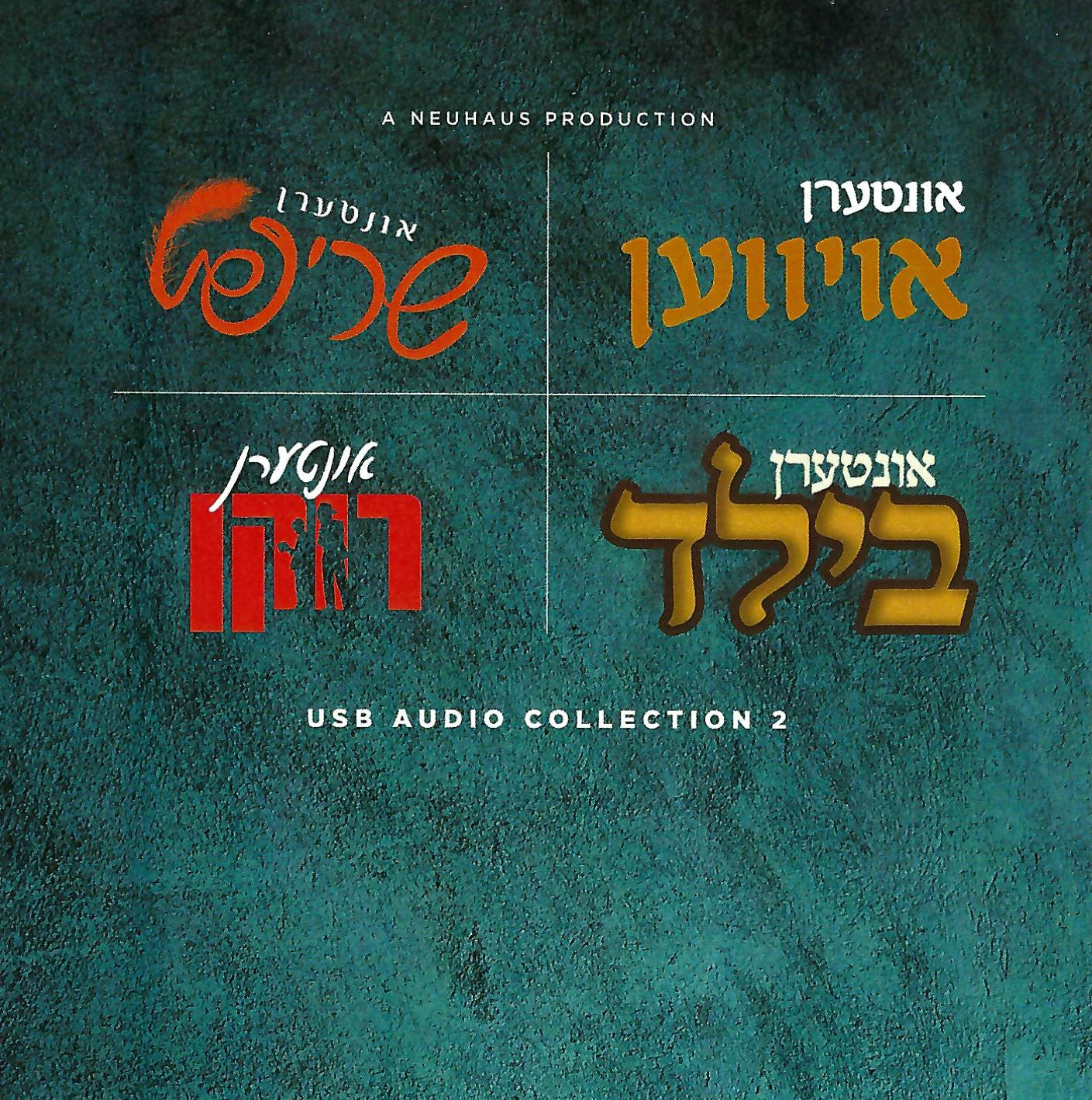 Interin Chavraya - USB Audio Collection 2