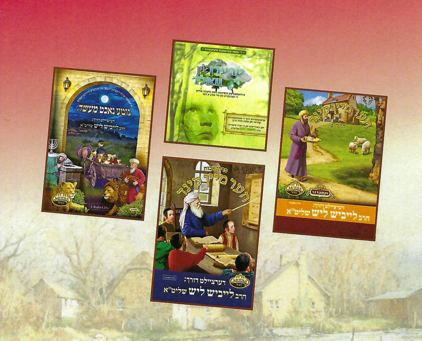 R' Leibish Lish - Kinder Masiyos