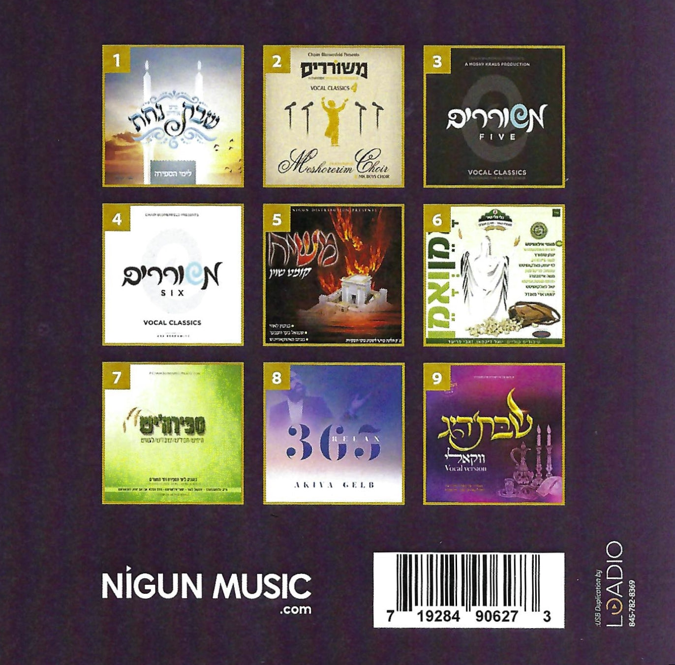 The Vocal Collection (USB)