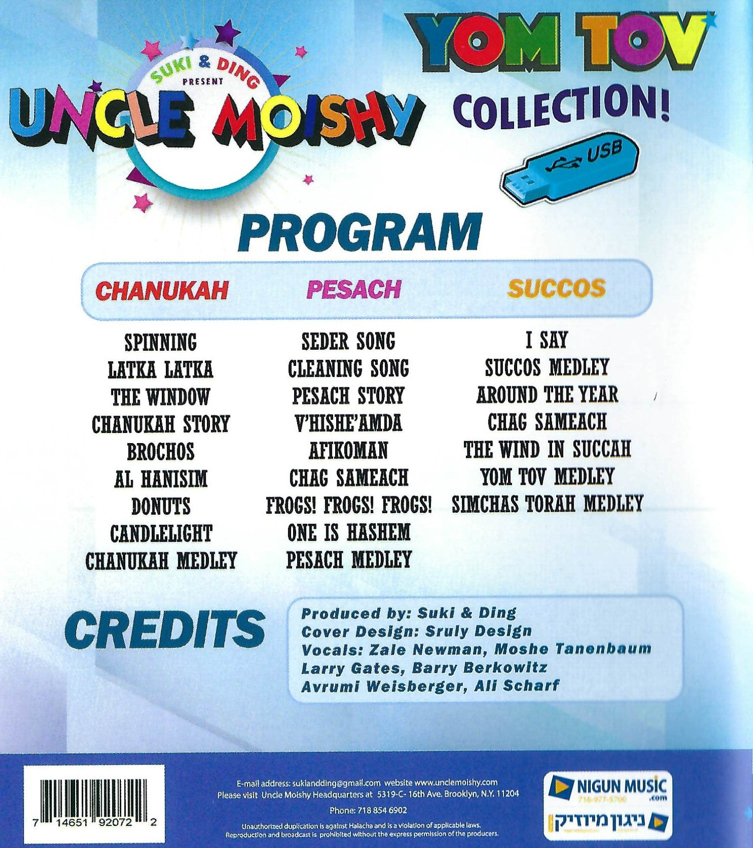 Uncle Moishy - Yom Tov Collection USB