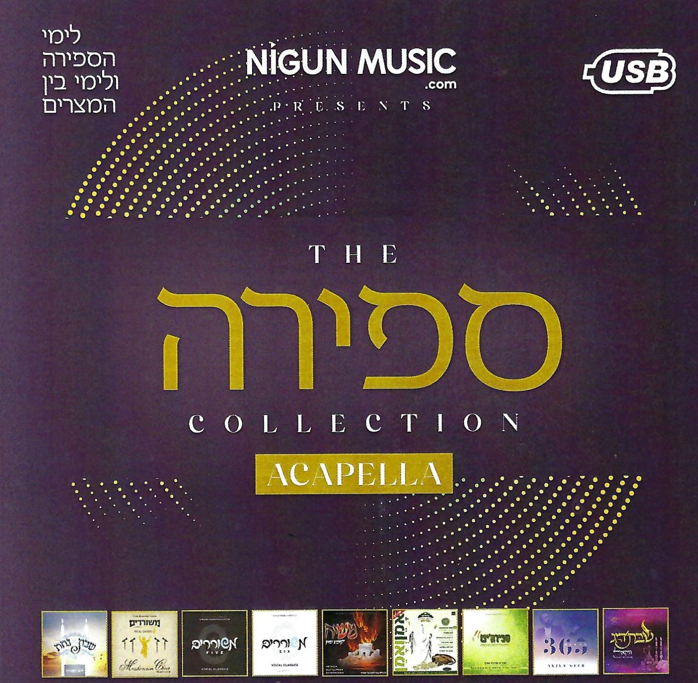 The Vocal Collection (USB)