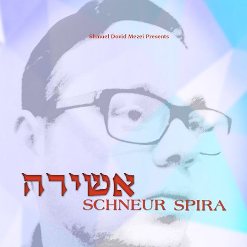 Schneur Spira - Ashira