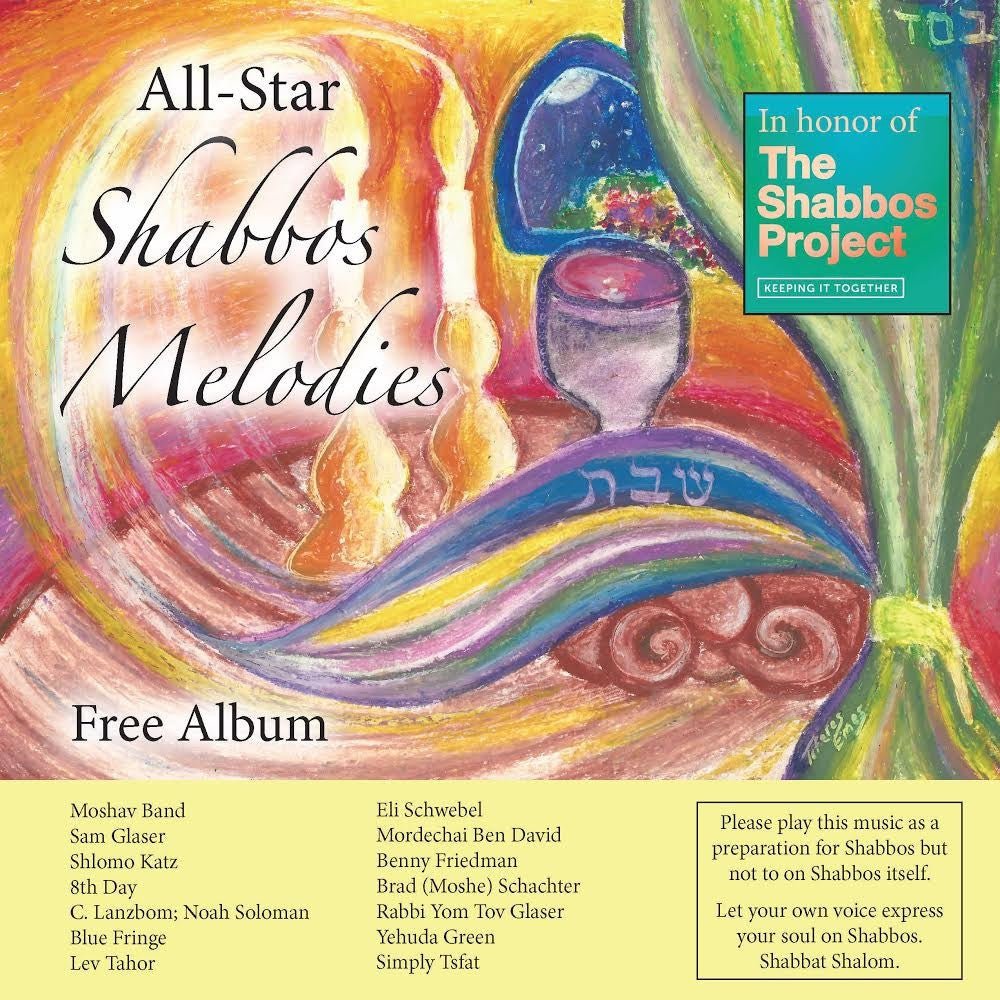 All Star - Shabbos Melodies 2014 FREE