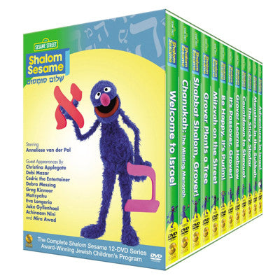 Shalom Sesame - New Shalom Sesame Series