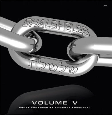 Shalsheles - Volume 5