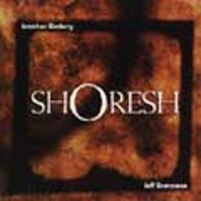 Jeff Braverman & Jonathan Rimber - Shoresh