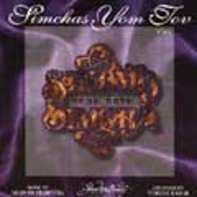 Shlomo Simcha - Simchas Yom Tov