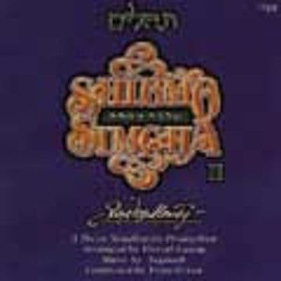 Shlomo Simcha - Tehilim
