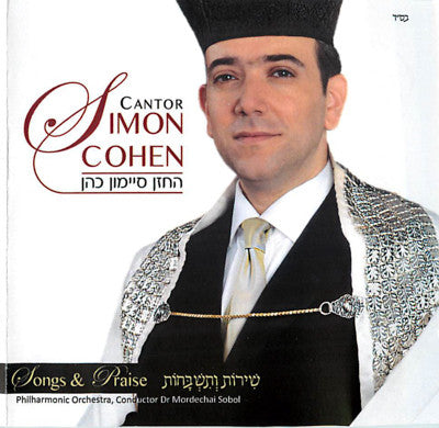 Cantor Simon Cohen - Songs & Praise