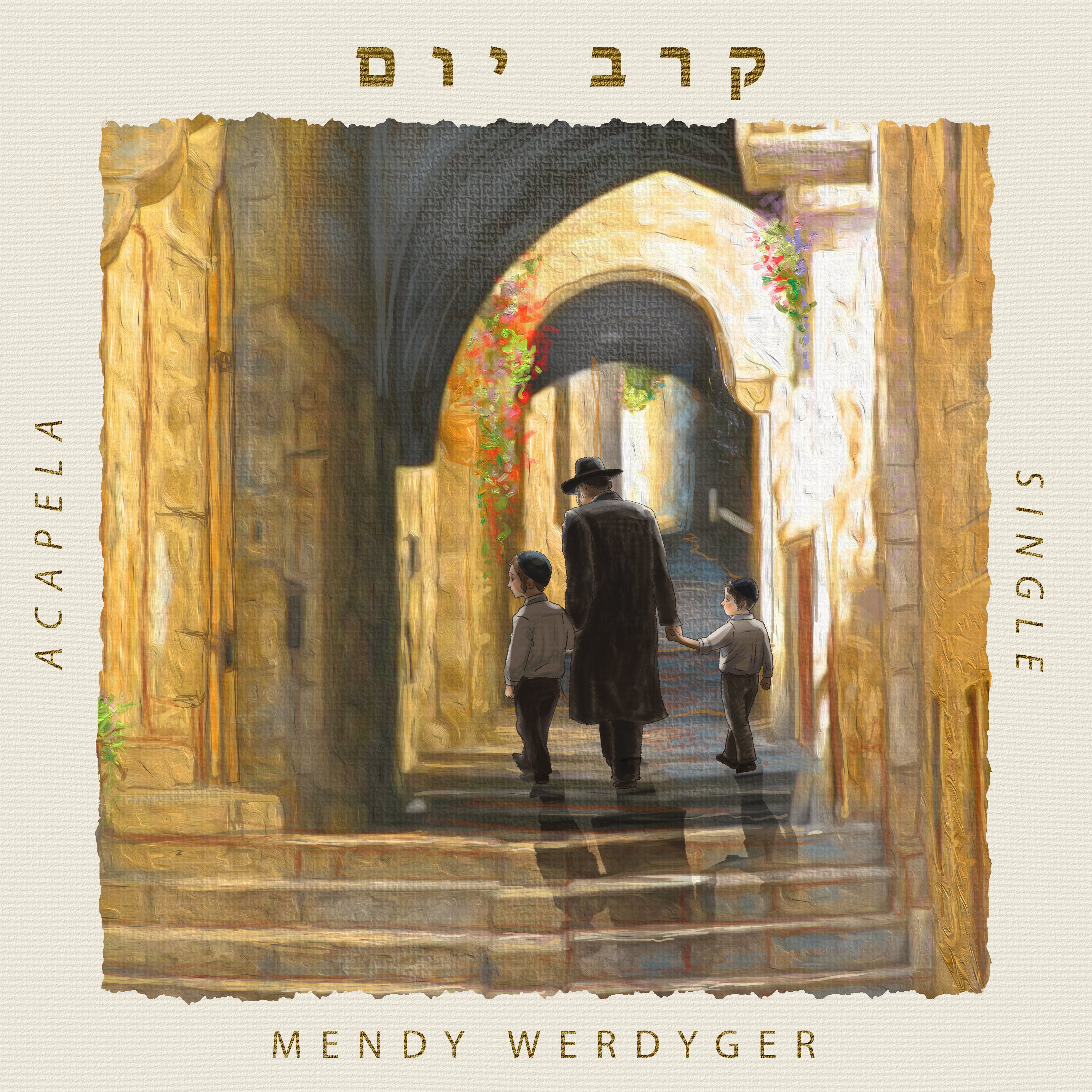 Mendy Werdyger - Karev Yom (Acapella Single)