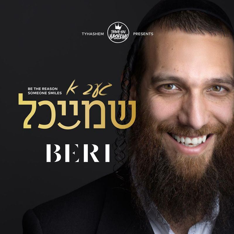 Beri Weber - Give a smile (single)