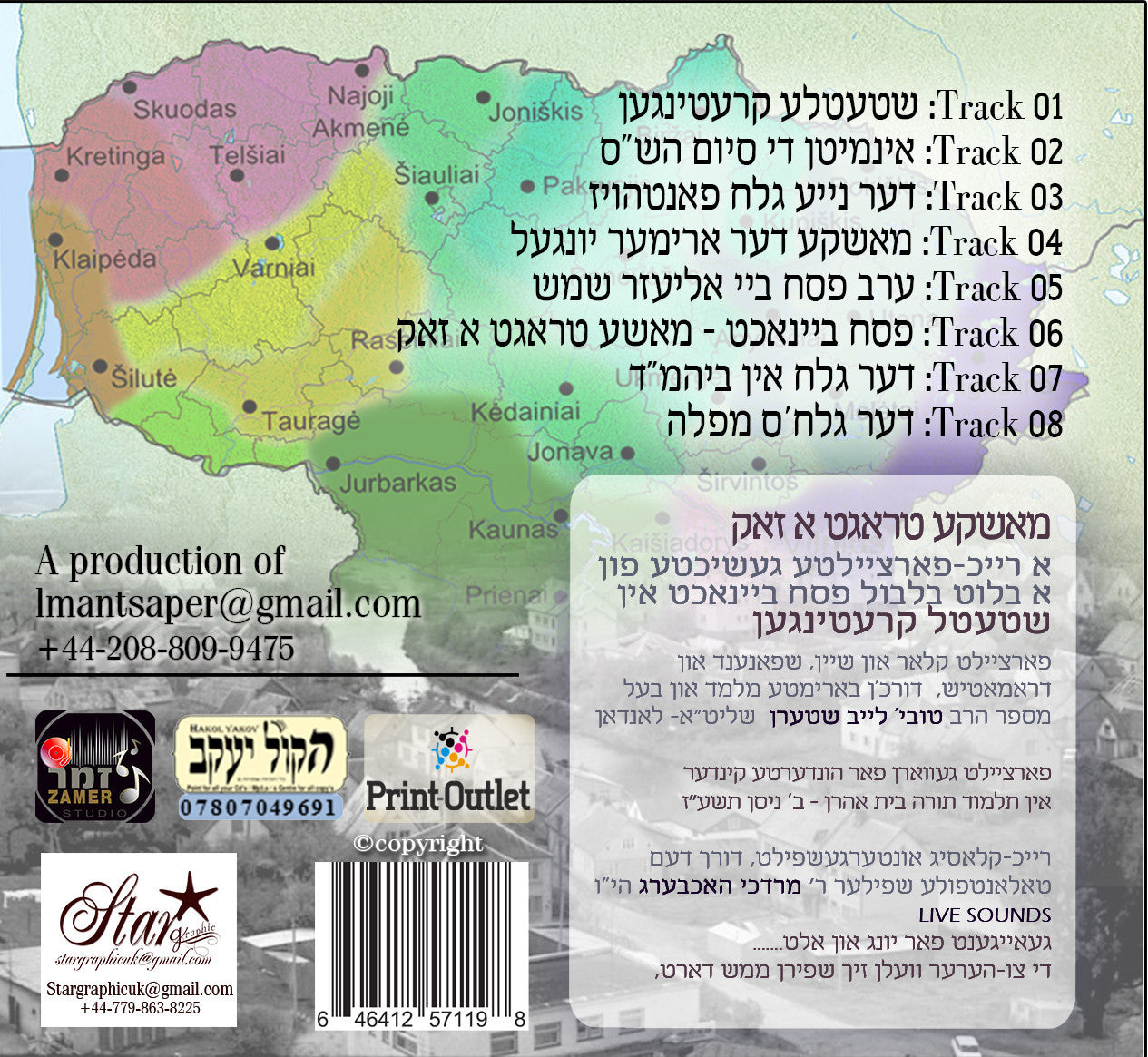 Lemaan Tesaper - Mushke Trugt A Zak