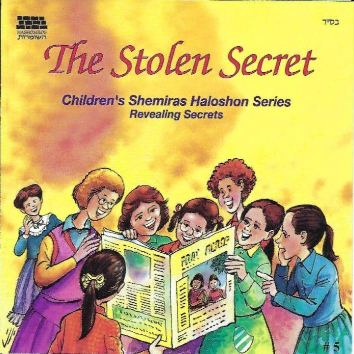 Shemiras Haloshon - The Stolen Secret (#5)