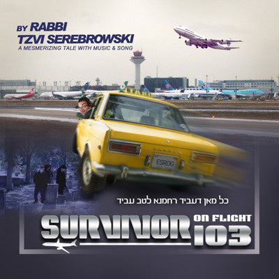 Rabbi Tzvi Sebrowski - Survivor On Flight 103