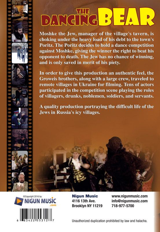 Grovais - The Dancing Bear