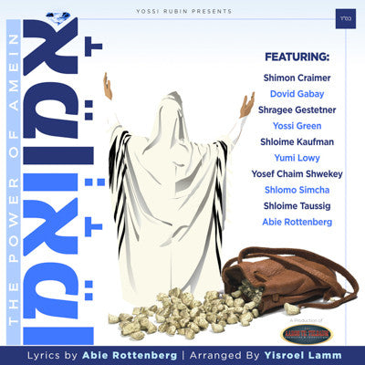 Various - The Power of Amein yiddish