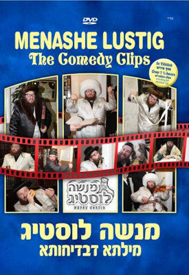 Menashe Lustig - The Comedy Clips