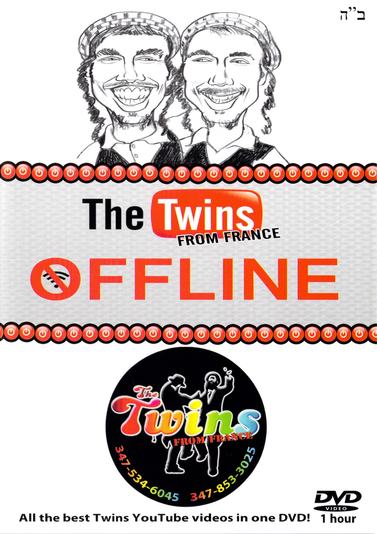 Twins From France - Offline