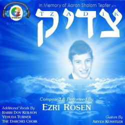 Ezri Rosen - Tzadik
