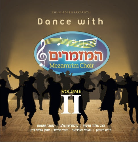 Mezamrim - Dance With Vol  2