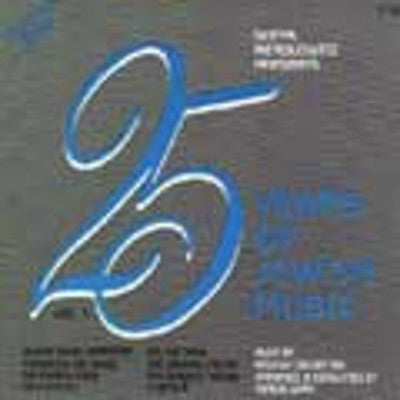 הולילנד - 25 שנים של מוזיקה יהודית