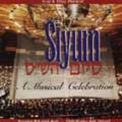 Various - Siyum
