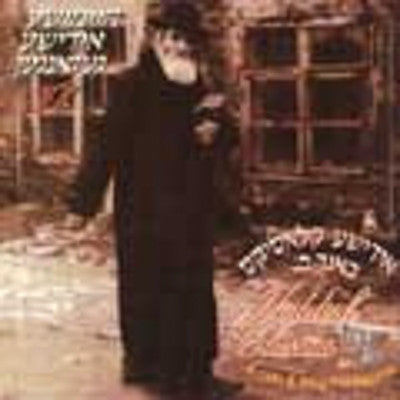 Suki & Ding - Yiddish Classics Vol. 2