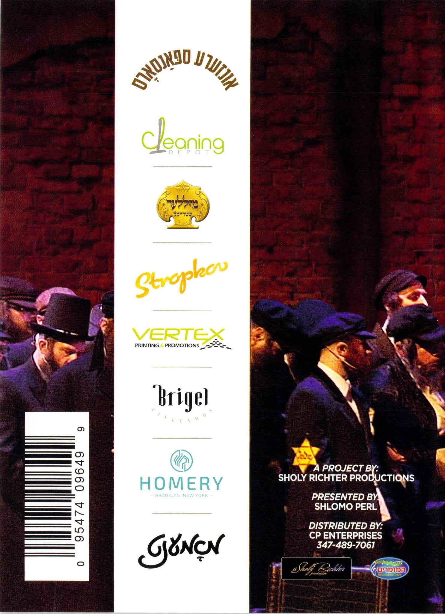 SPAF Production - Varsheh (Video)