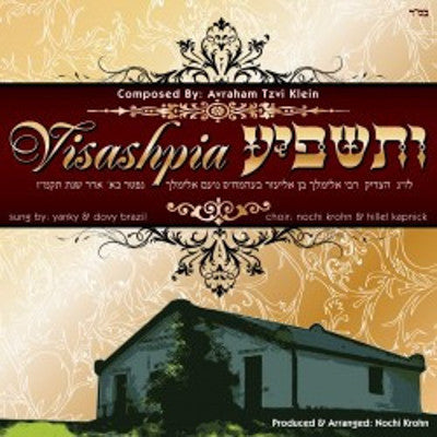 Yanky and Dovy Brazil - Visashpia